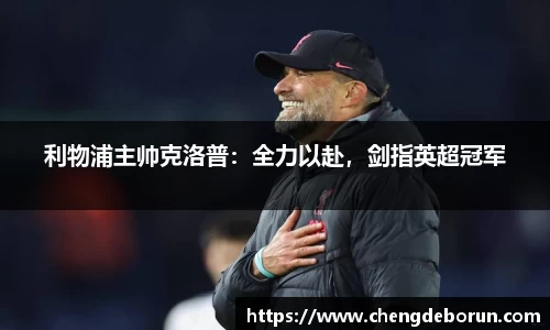 k1体育-十年品牌