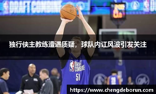 k1体育十年品牌值得信赖