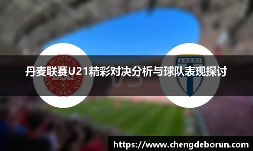 k1体育十年品牌值得信赖