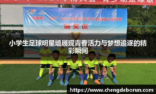 k1体育十年品牌值得信赖